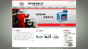 武汉工业风机网站设计 从技术到体验，塑造工厂及设备类网站的极致影响力