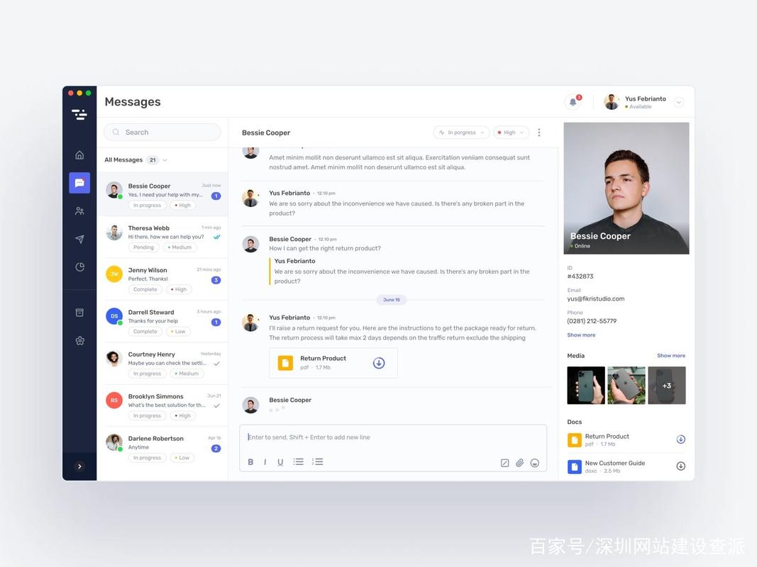 构建高效连接 聊天沟通类网页的界面设计与制作指南