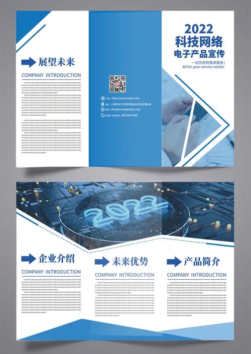 电子产品网页设计 平衡科技感与用户体验的艺术